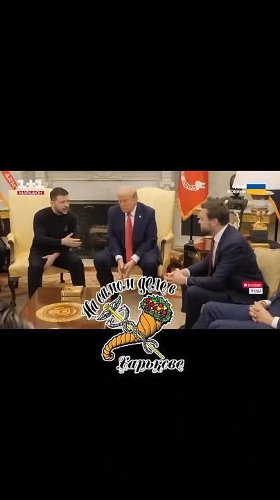 Харьковский оригинал, а не та жалкая пародия из Белого дома