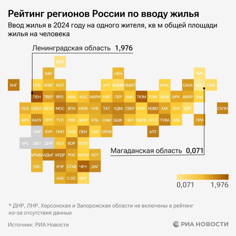 Ленинградская область, Чечня и Тюменская область лидируют в рейтинге РИА Новости по вводу жилья на одного жителя в 2024-м