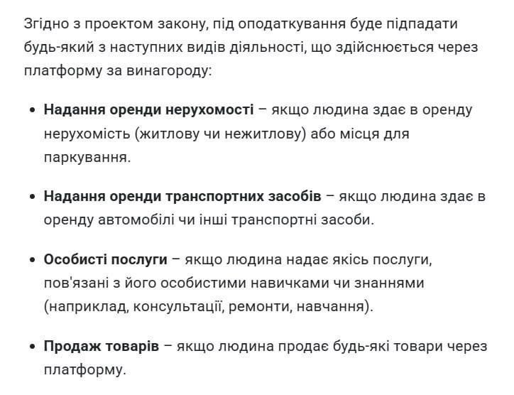 ��������� ������ �� �����������