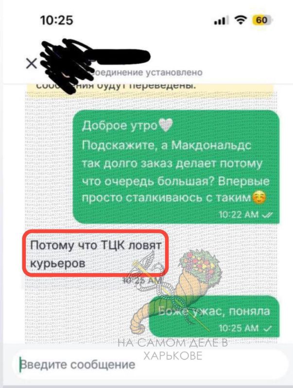 "��� ����� ��������": �������� ����� �������� � ������� ����������� �������