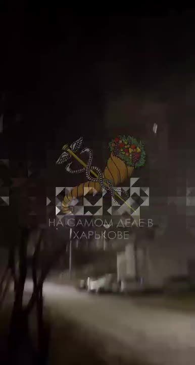 Харьков, момент прилета в одном из районов города