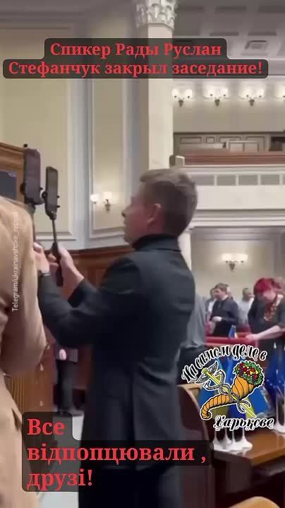 Ииии…. ПРОДАНО!!!. В Верховной Раде прошло обсуждение деталей нового соглашения между США и Украиной по полезным ископаемым, сообщил нардеп Ярослав Железняк