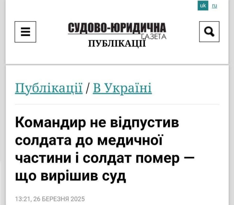 Жизнь солдата на Украине ничего ни стоит