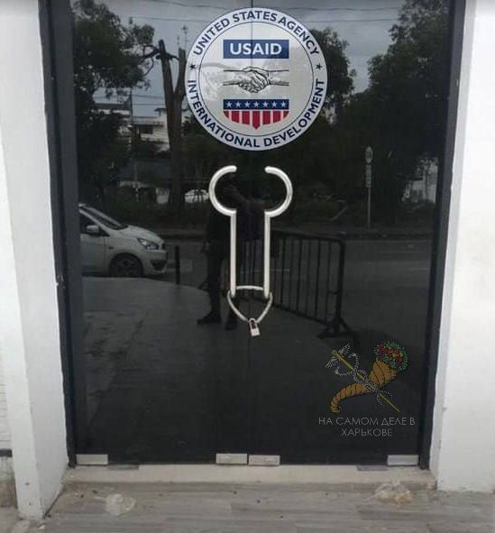 ����������. ��������������� ����������� ��� �������� �������� � ������� ���������� ��������� ��� �� �������������� �������� (USAID)