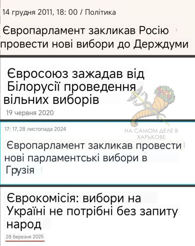 А про желания украинского народа Еврокомиссия узнаёт от Зеленского, да? ДБ)