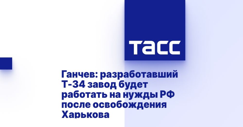 :  -34         