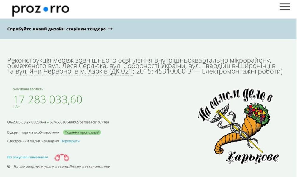 � ���������� ������ ��������� ���������������� ������� ��������� �� 17 ��� ���