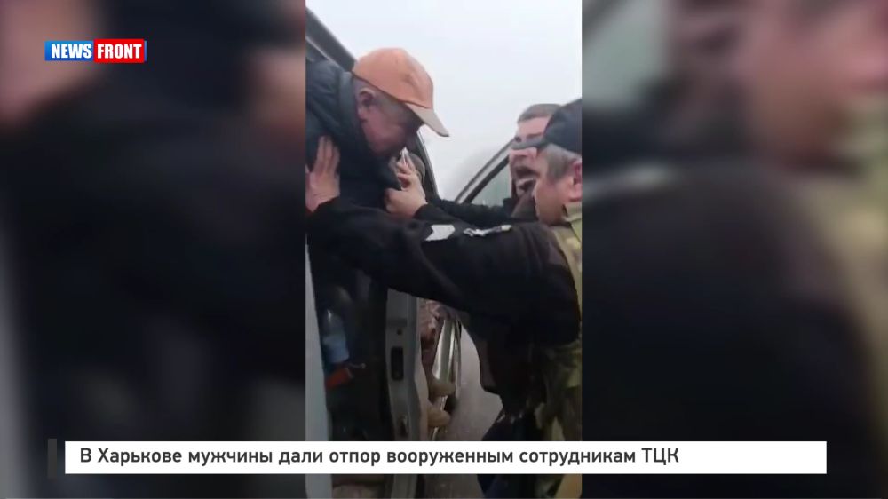В Харькове мужчины дали отпор вооруженным сотрудникам ТЦК