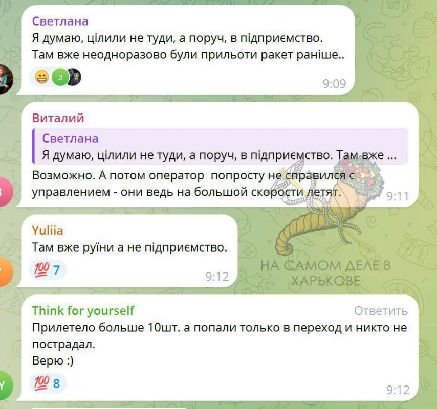 ���������� �������� ����� ������ ��� ��������� ��������� "����������" (����� ����������)