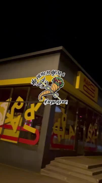 Ночью зафиксированы активные прилеты русских дронов по объектам ВСУ в Новобаварском районе Харькове, а также и в Харьковской области — в районе Купянска и Чугуева