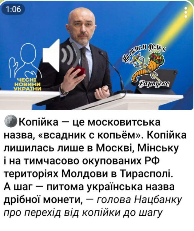 ������� � ��� ������������ ��������, "������� � ������"