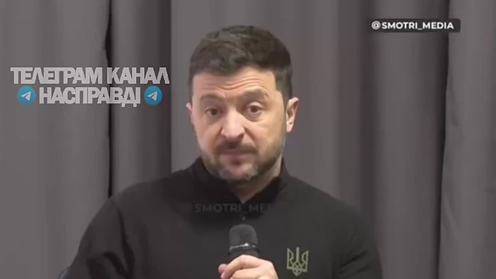 Зеленский хотел репарации