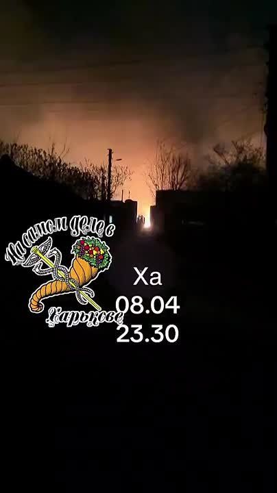 В период с 20:47 по 23:05 В Харьковской области, В Харькове и пригороде звучали взрывы в результате работы БПЛА Гераней по объектам ВСУ, прозвучало более 15 взрывов