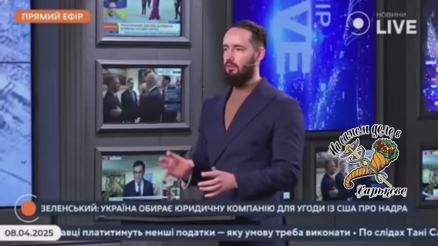 Украина отклонила предложенный США вариант соглашения по недрам, объявил депутат Рады Кицак и объяснил, что принятие фактически означало бы утрату экономического суверенитета