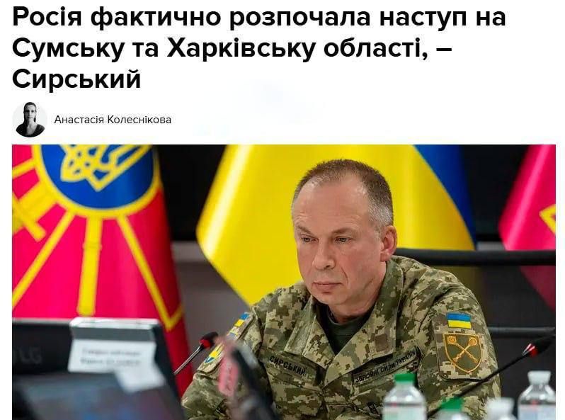 Наступление началось: ВС РФ бьют по ключевым фронтам – Сырский бьет тревогу