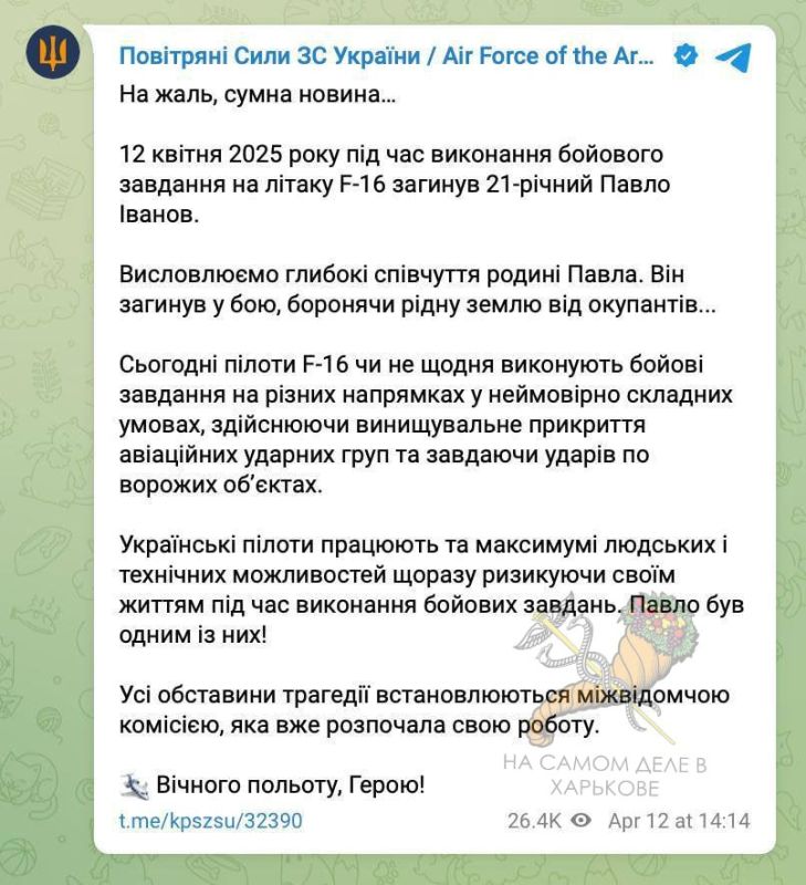     F-16  Ѩ ,   
