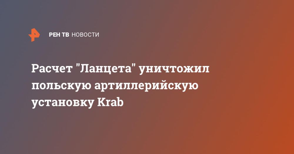 ������ "�������" ��������� �������� �������������� ��������� Krab