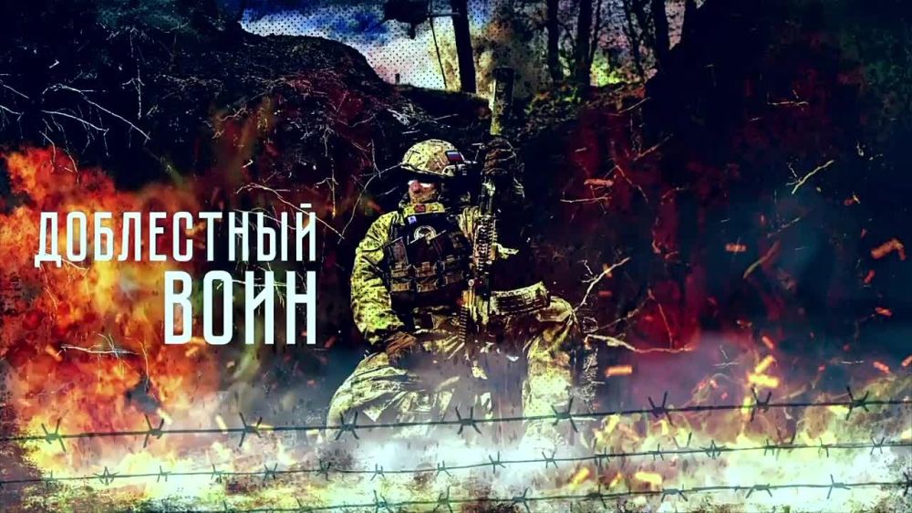 Два майора: Доблестный воин - канал участника СВО, прошедшего путь от Херсонского до Харьковского направления в составе группировки войск "Восток", на протяжении 2,5 лет выполнявшего боевые задачи в зоне СВО, пока жизнь не...