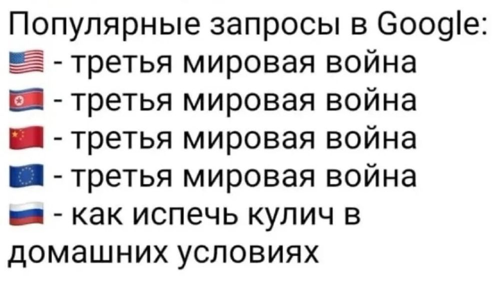 Всё так. ПОДПИСАТЬСЯ Наш чат