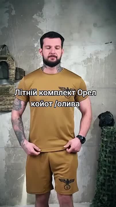 Новая летняя одежда на Украине и никакого нацизма