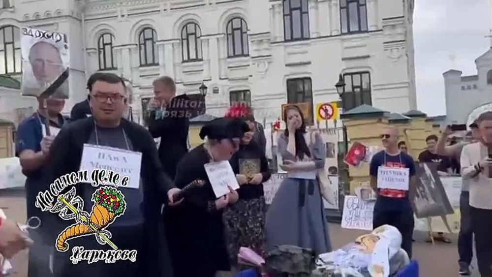 Тем временем в Киеве "хоронили" на Пасху патриарха Кирилла