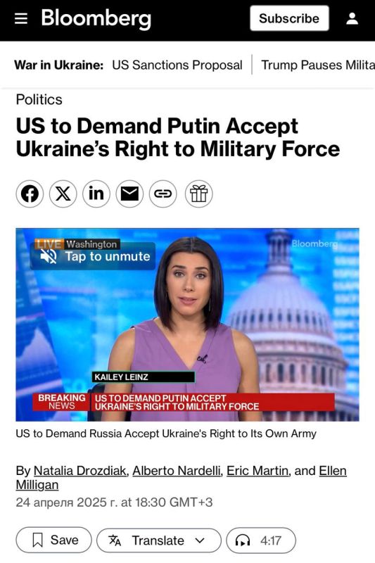 Bloomberg �����, ��� � ������ ����� ������ �� ������ ��������� ���������� �� ��������������� �������, ����� �� ����� ������� �����; ���������� �� ����, ����� �� �������, ����� �� �� ����� ��� �������� ���, � ���������� ��...