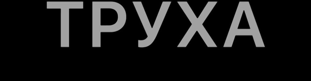 � �������� ���� ������� �� ������ ��. ��������, �������� ����� � ��� ���� ������� ��������