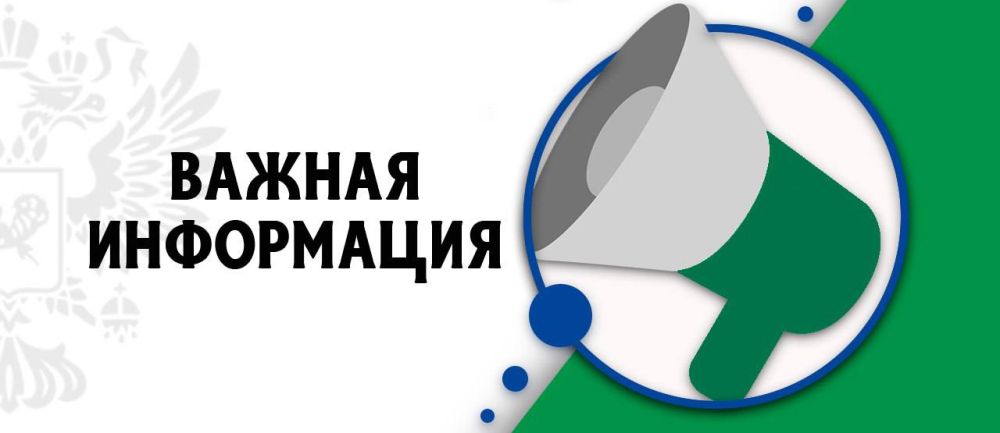 Уважаемые читатели! Важная новость!