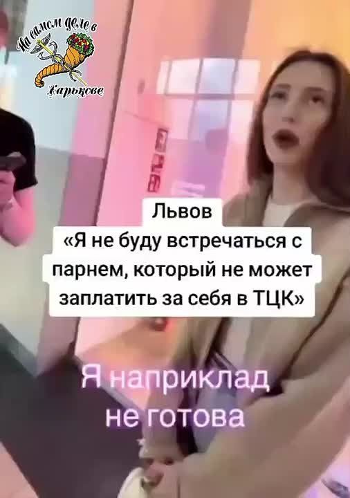 ����� ��� ������ ������?. ��� ����, ����� ���, ���� ���-�����?