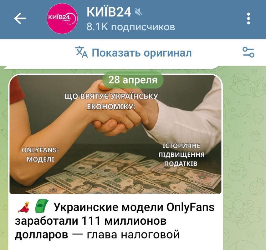 На чём на самом деле стоит украинская экономика