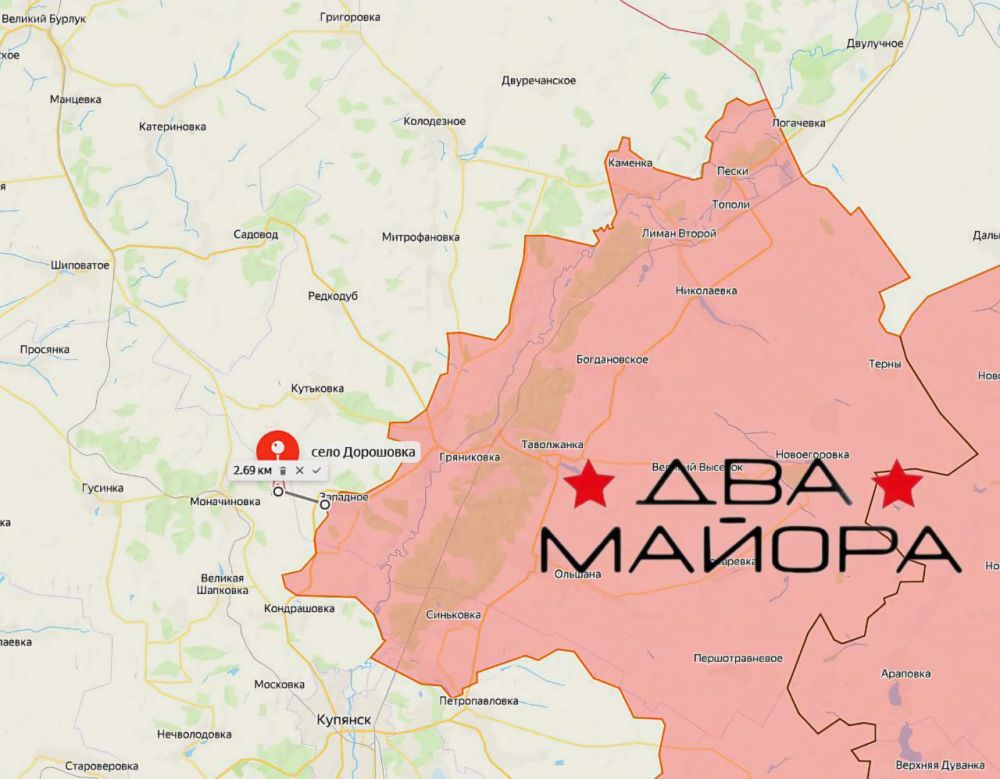 Два майора: Минобороны России:. В результате активных действий подразделения группировки войск «Запад» освободили населенный пункт Дорошовка Харьковской области