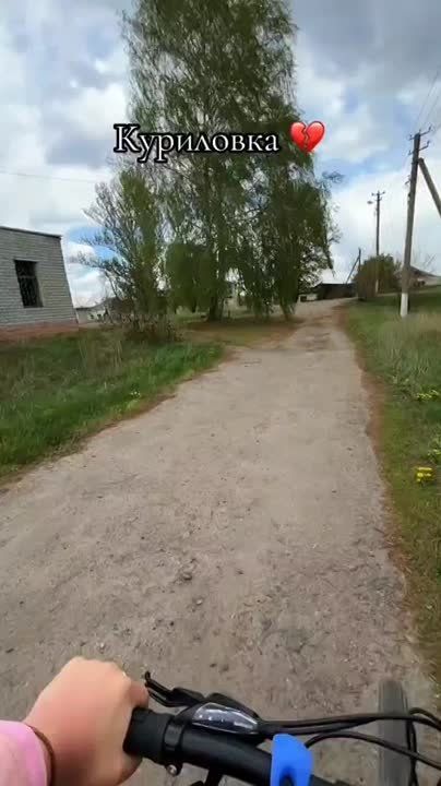 Куриловка Купянский район. Прислать информацию/новость: @Kupyansk_ZOV_bot @Kupyansk_ZOV
