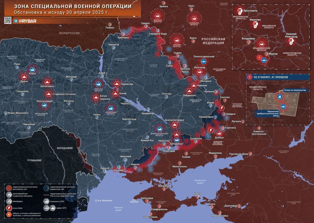 Хроника специальной военной операции