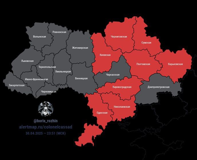 Воздушная тревога на Украине объявлена в Киеве и ряде областей: