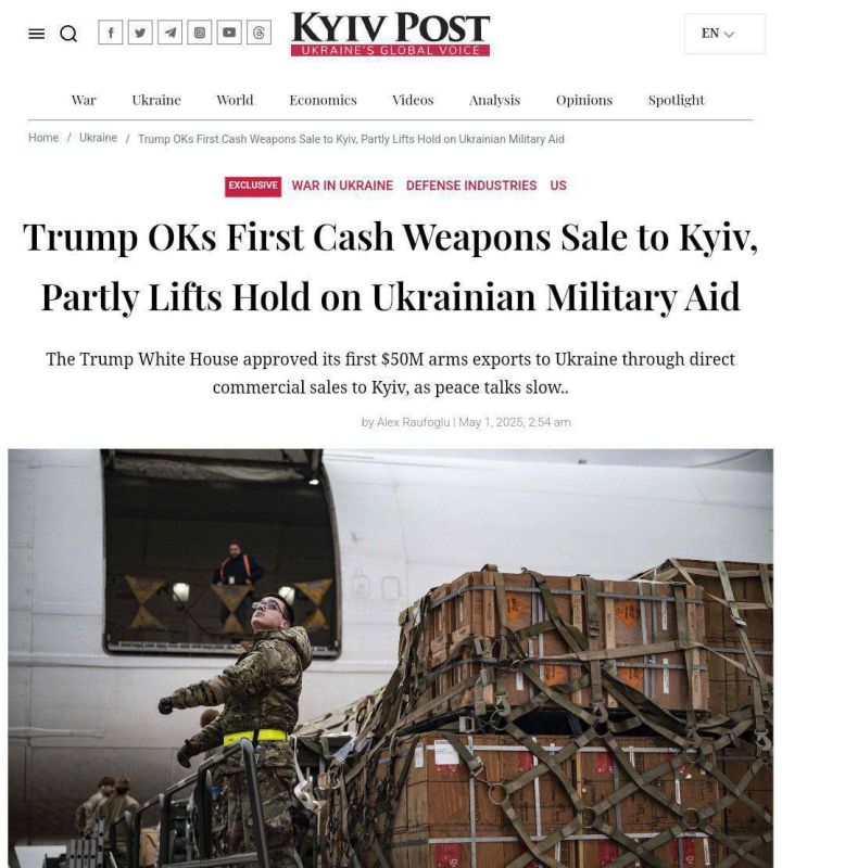 ��� ����������� ������ ������� ������ � ������� �� $50 ���, � Kyiv Post