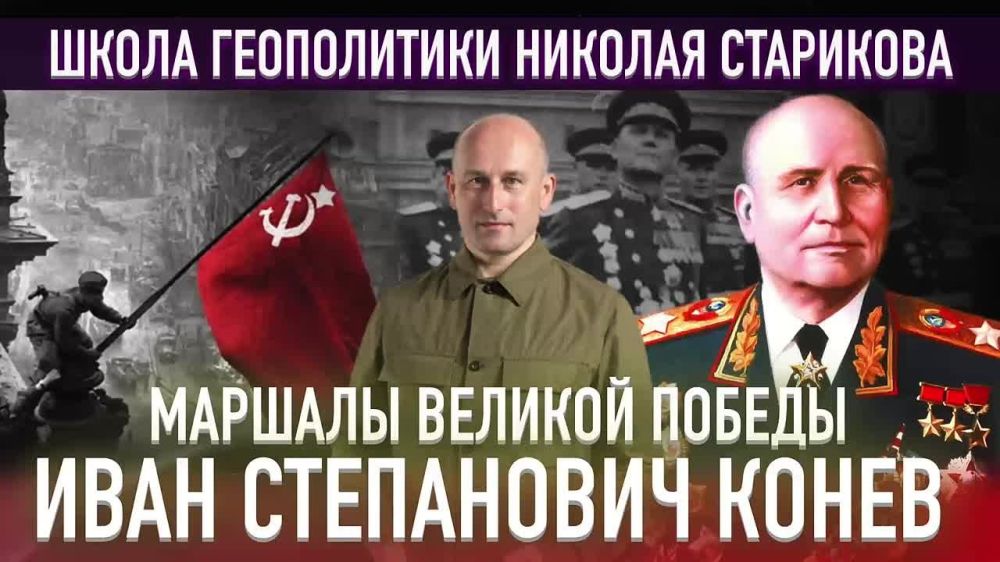   . 1943-1945
