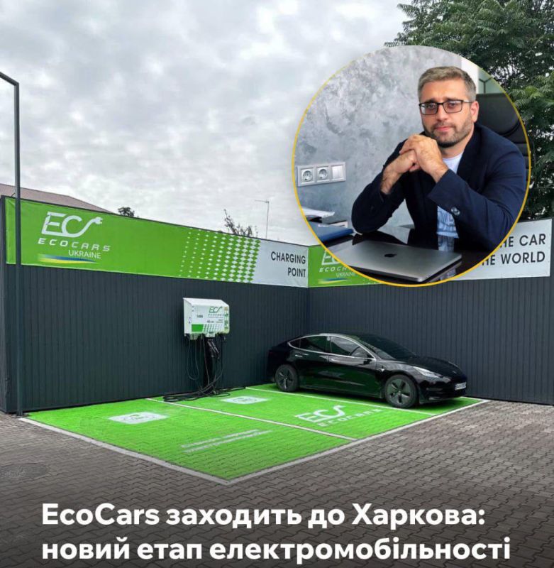 EcoCars   !     !