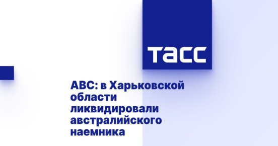 ABC:      