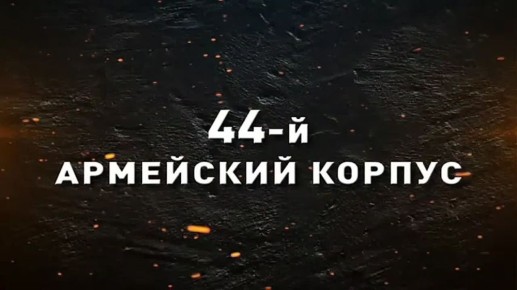  .      41  44          