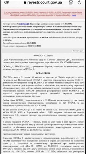 27.07.2024  21:30  , ,     2101      HIMARS ,      
