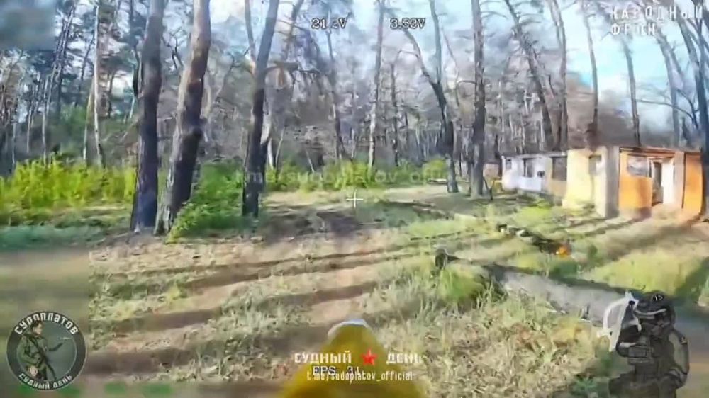 "����� FPV-�����" � ����������� �����