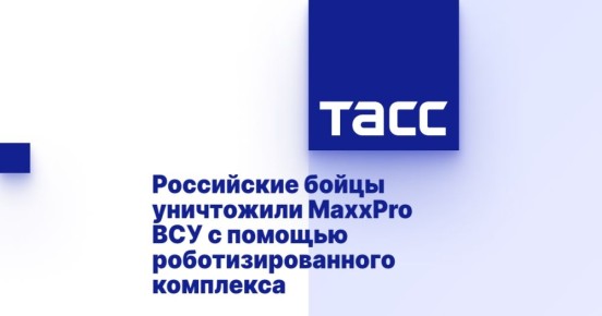    MaxxPro     