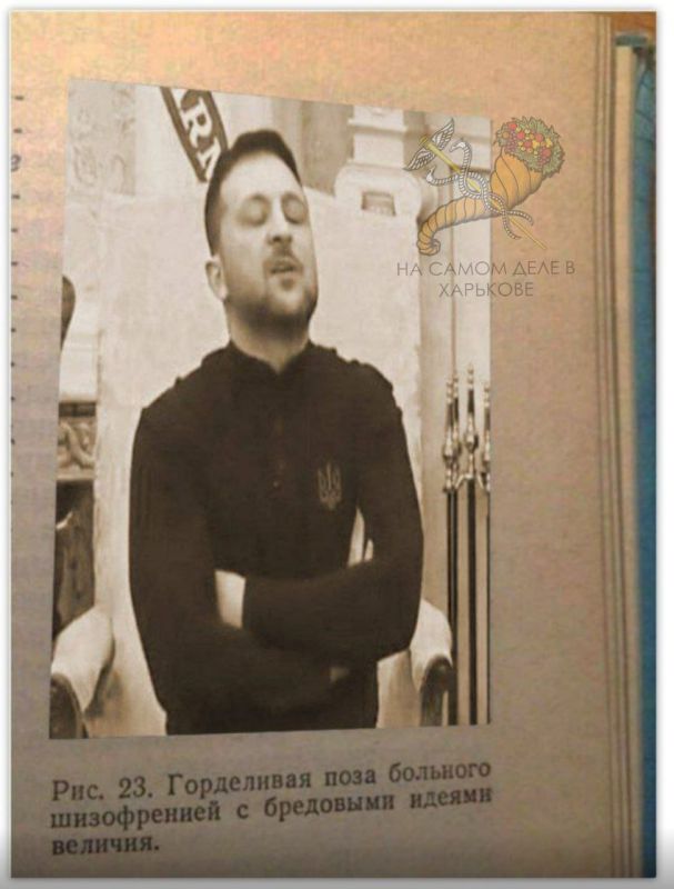 Гнида опять заладил: «Я - гарант Конституции! Крым – это Украина. Мы не признаем «оккупированные территории» российскими! Украинская делегация имеет полномочия обсуждать только прекращение огня.»