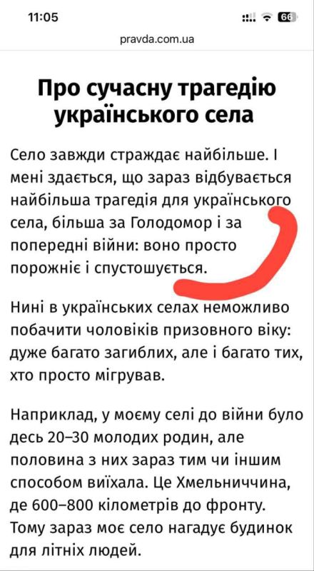 УП внезапно опубликовала правду: