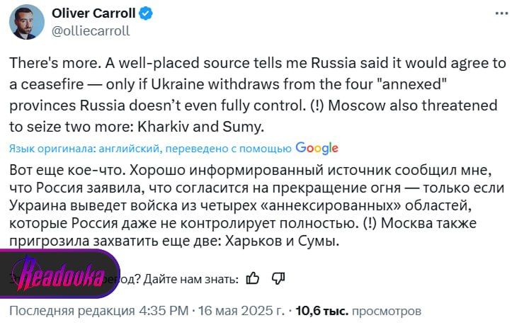 ��������� �� ����� ����������� �������, ��� ������ ����� ����� ������� � ����, ����� ��������� The Economist ������ �������