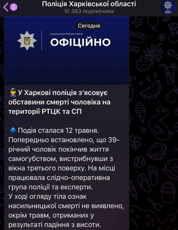 � �������� ������� �������� � �����, ������������ �� ���� ������ ���, ���������� �������