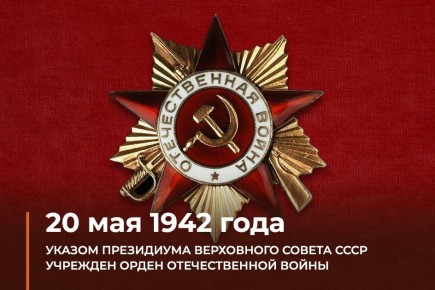  : 20  1942       