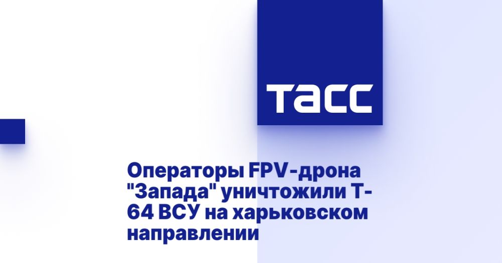 FPV- &quot;&quot;  -64    