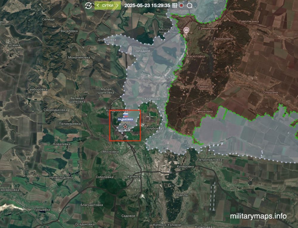 Радьковка (Харьковкая обл.) В результате решительных действий подразделений группировки войск «Запад» освобожден населенный пункт Радьковка Харьковской области