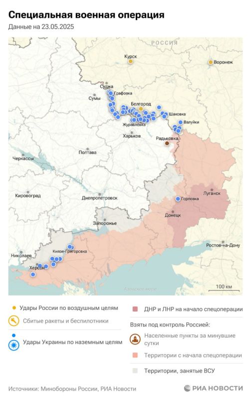 ������������. ���������� � ������� ������� �� 23 ���